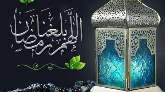 دعاء وتهنئة بشهر رمضان المبارك