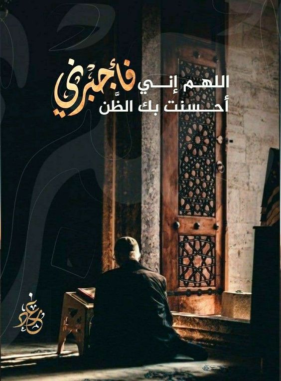 كيفية أداء صلاة التهجد؟