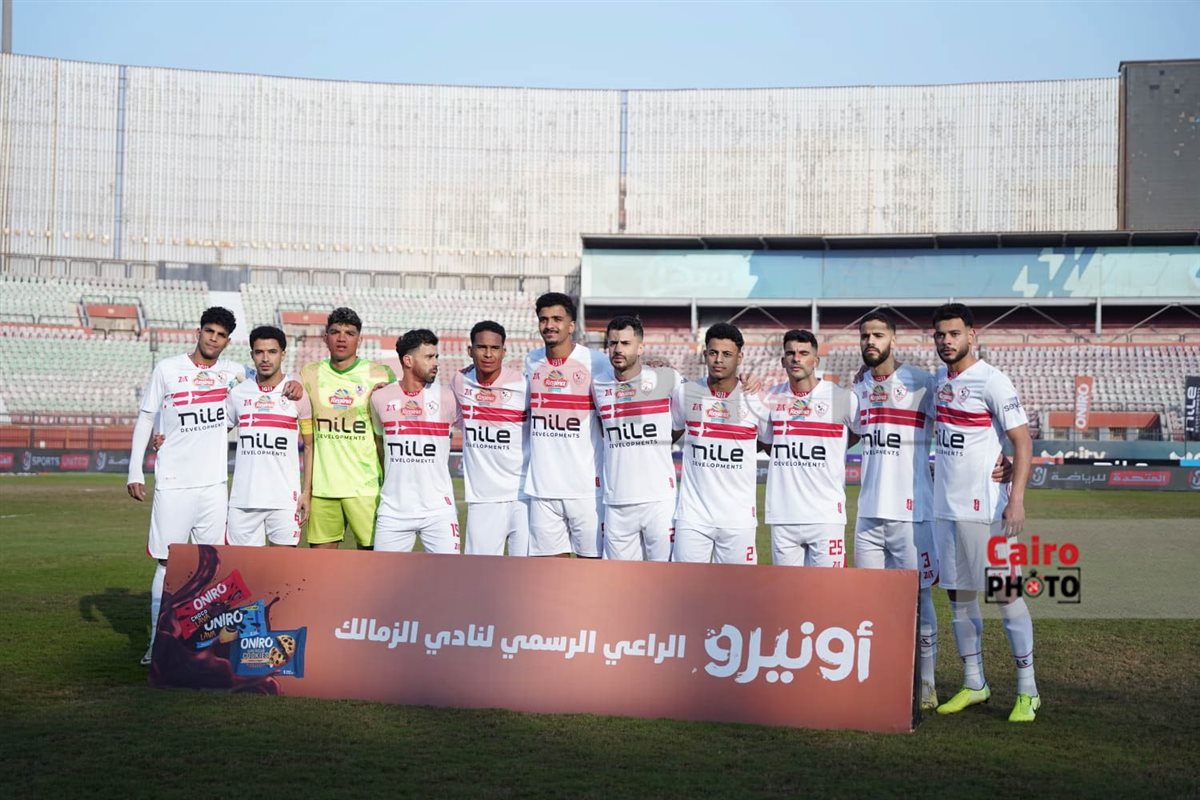 الزمالك 