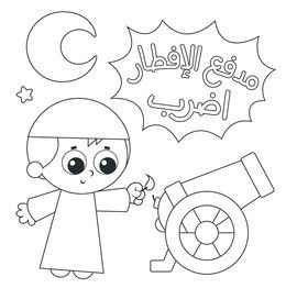 رسومات عن رمضان