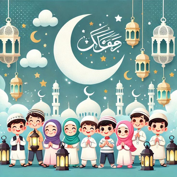 صور رمضان يجمعنا