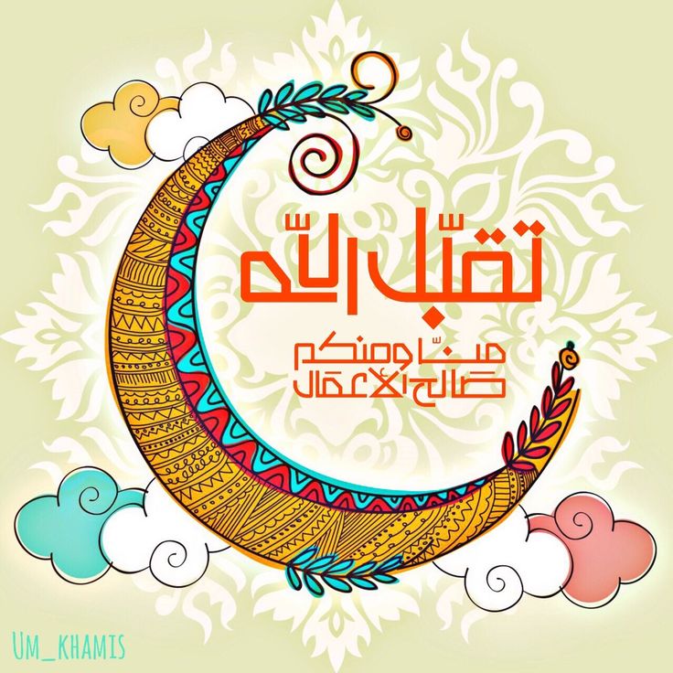 صور رمضان كريم