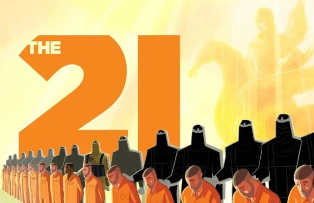 فيلم the 21