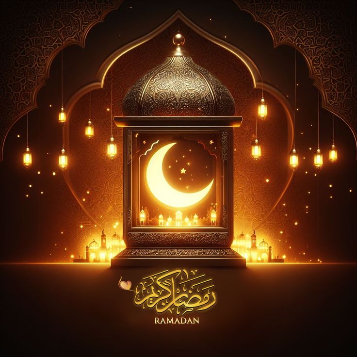 صور رمضان كريم