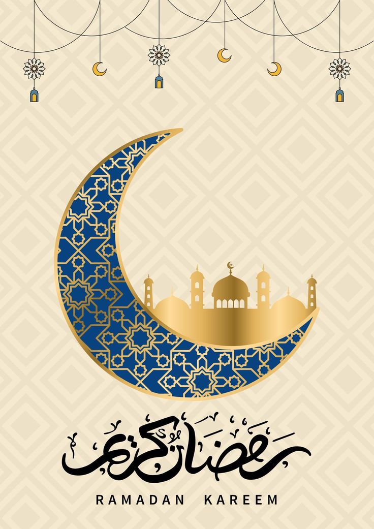 صور رمضان كريم