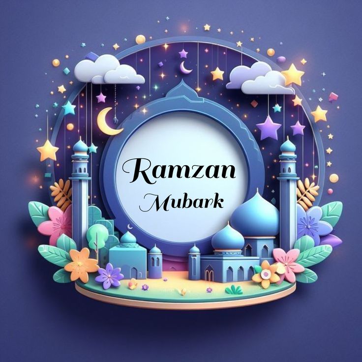 صور رمضان كريم