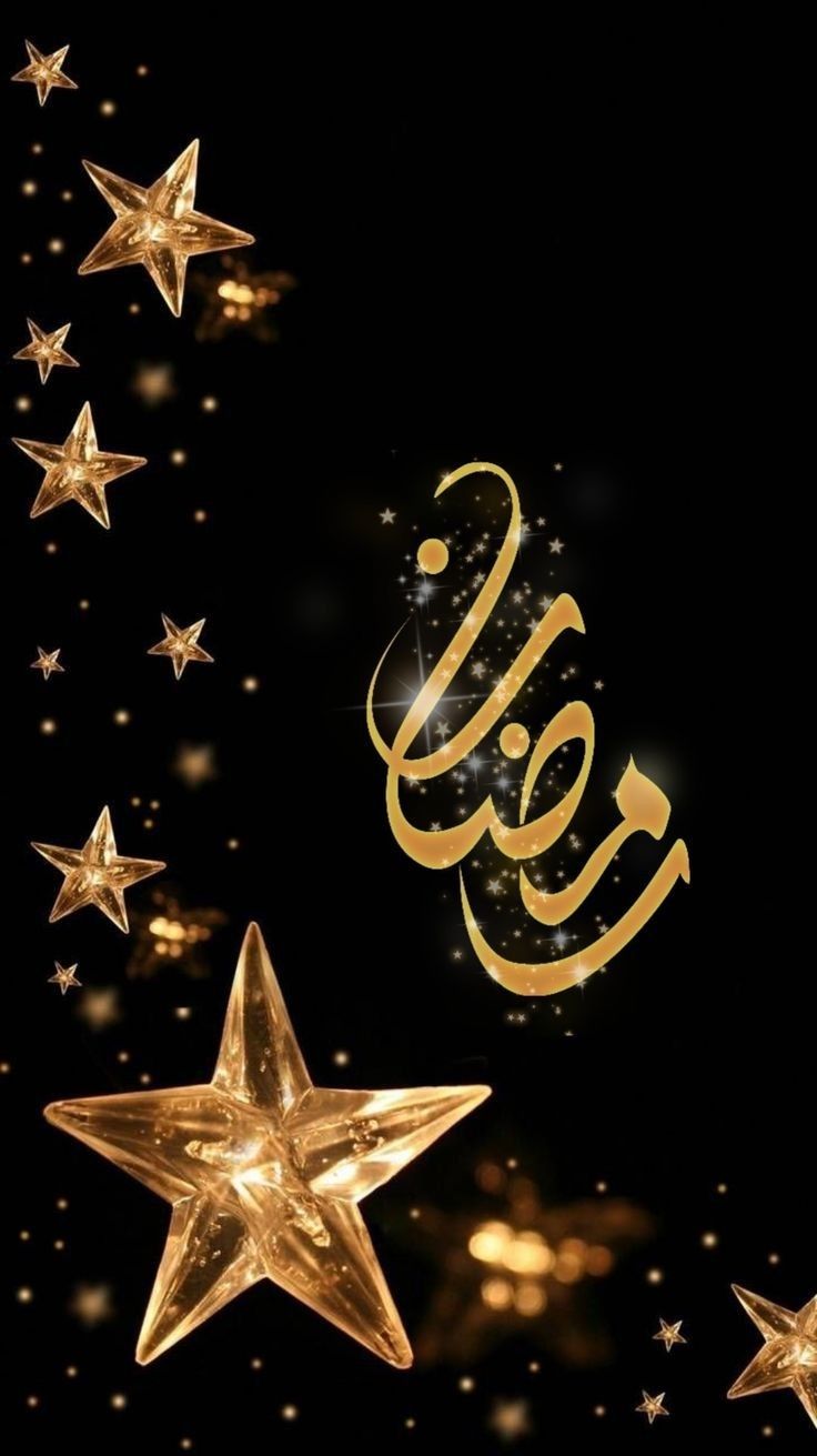 صور رمضان كريم بالأسماء