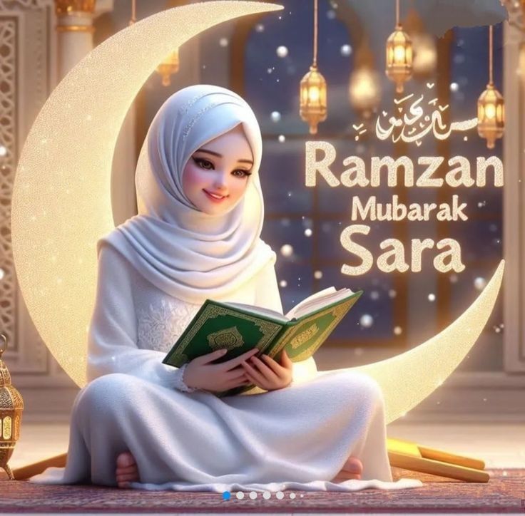 صور رمضان كريم بالأسماء