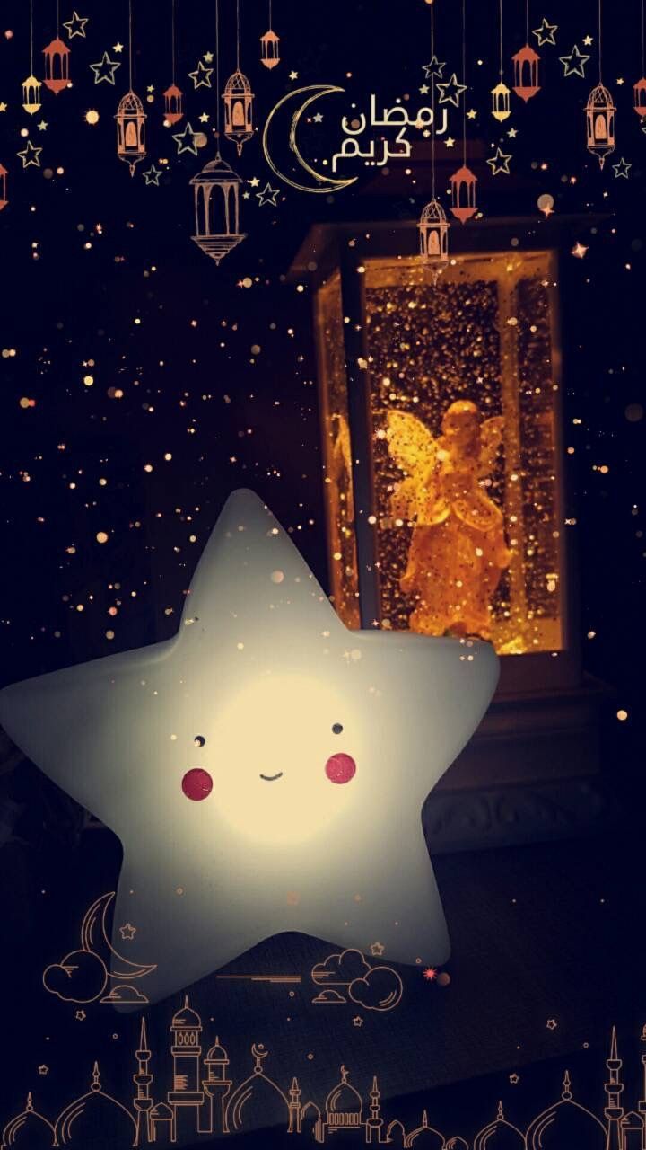 صور رمضان كريم بالأسماء