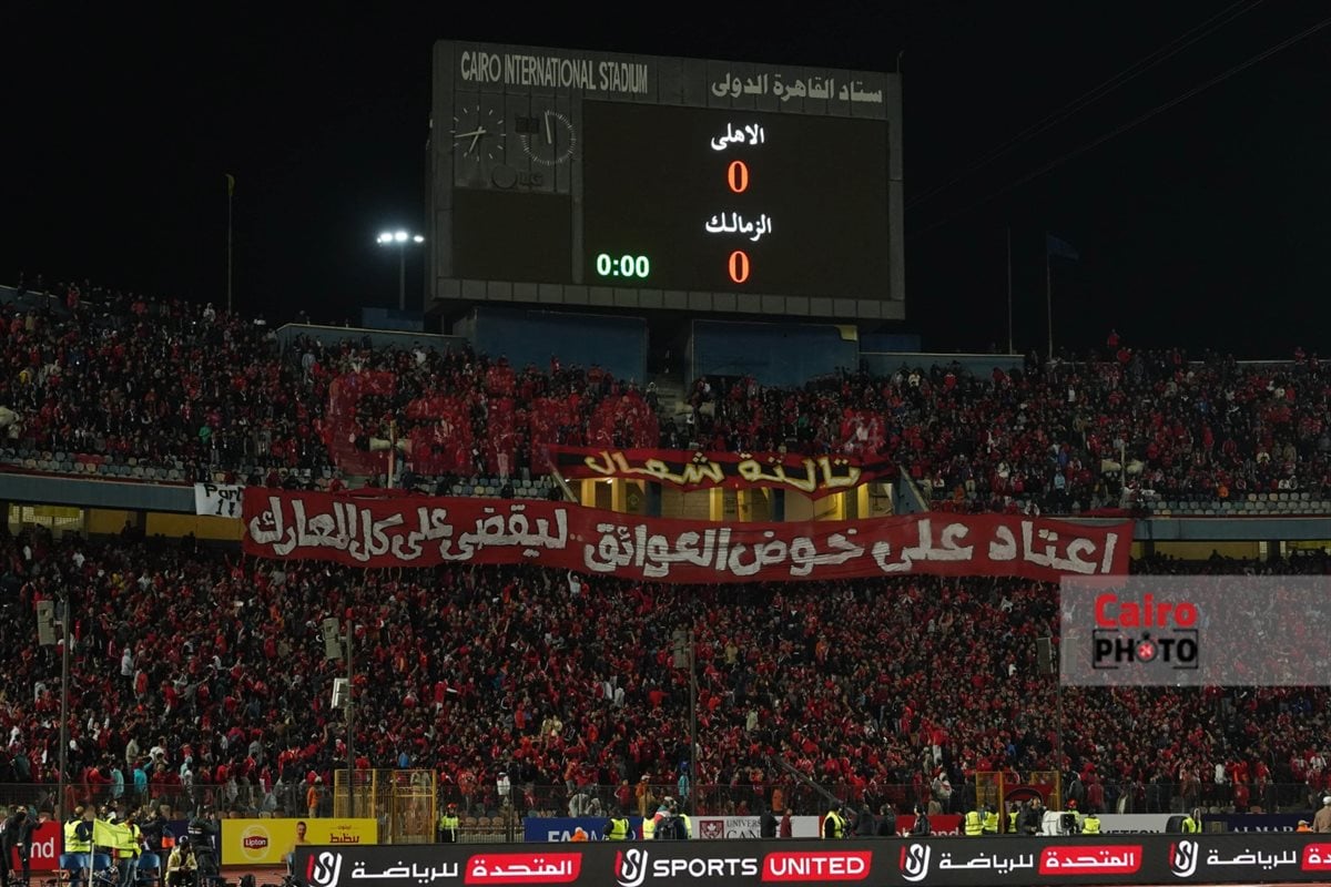 مباراة الأهلي والزمالك 