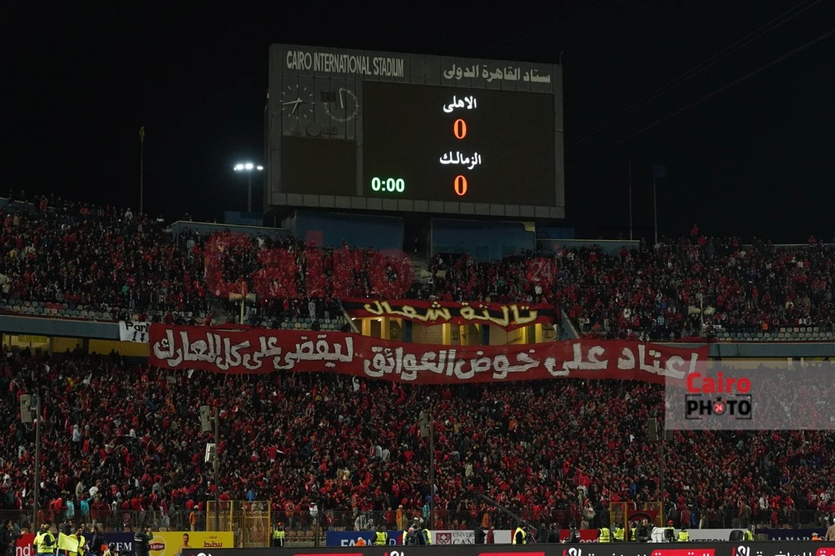 مباراة الأهلي والزمالك 