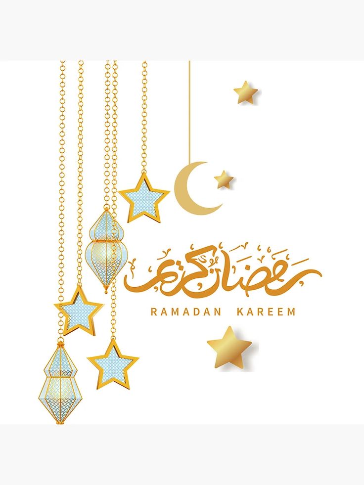 أجمل صور تهنئة رمضان للأم