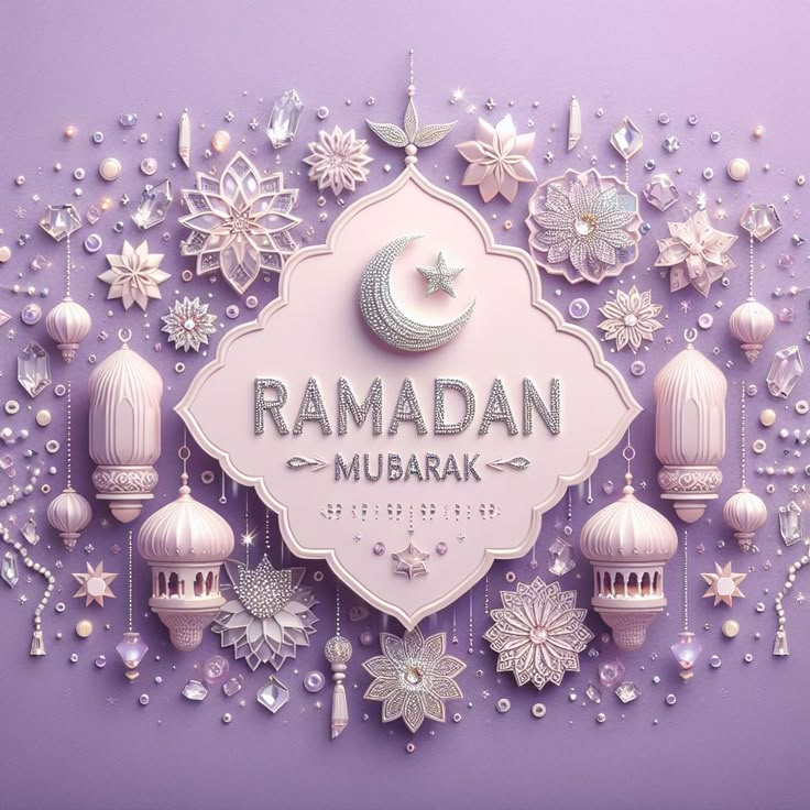 صور تهنئة رمضان