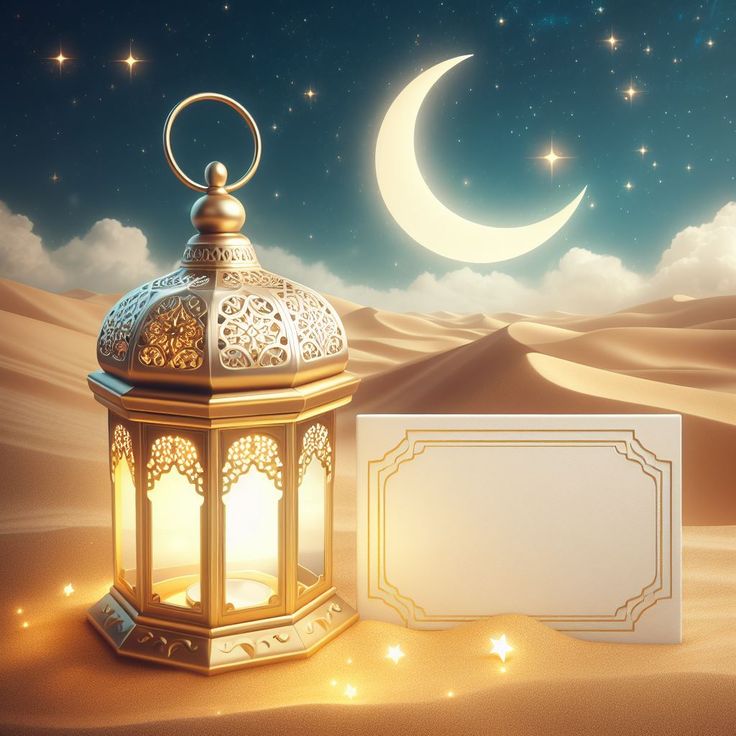 تصميم تهنئة رمضان