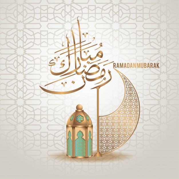 تصميم تهنئة رمضان