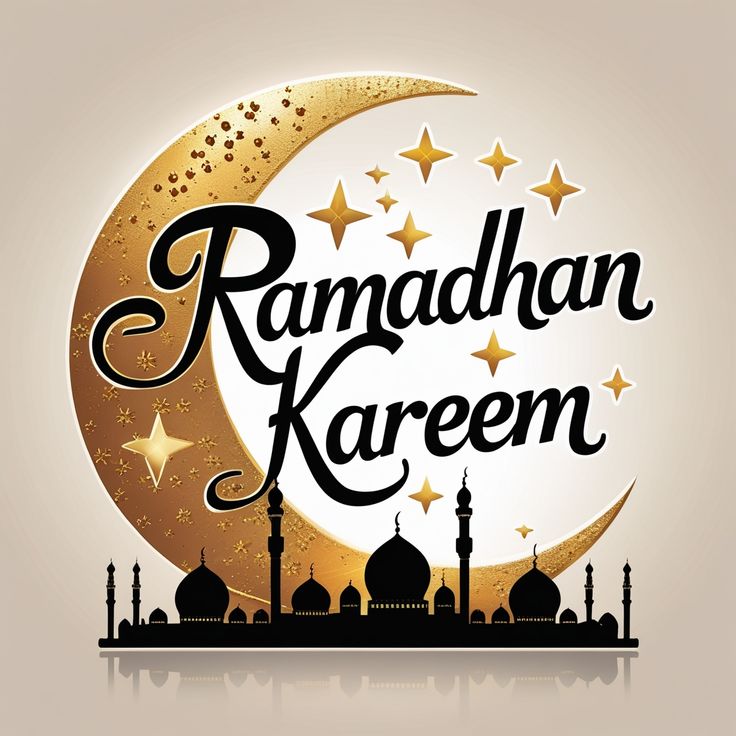 تصميم تهنئة رمضان