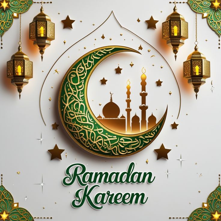 تصميم تهنئة رمضان