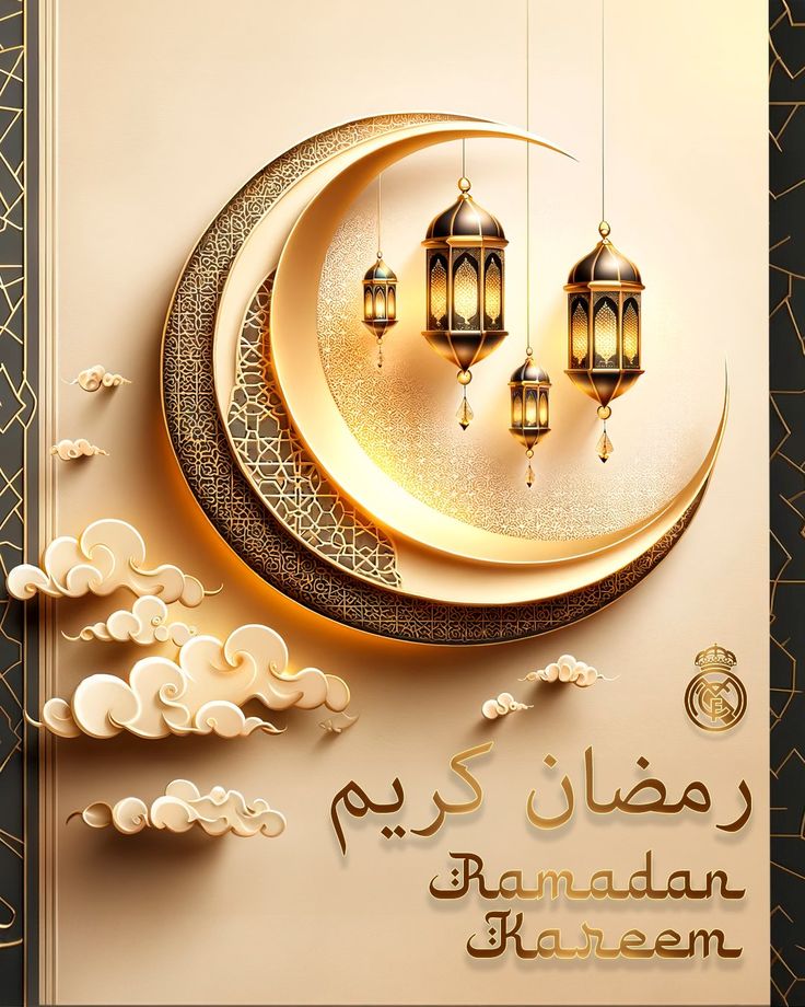 تصميم تهنئة رمضان