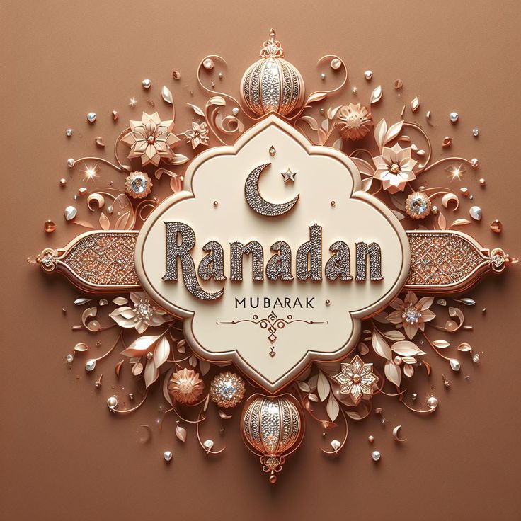 تصميم تهنئة رمضان