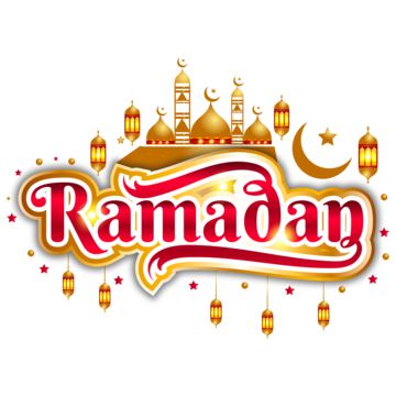 صور تهنئة رمضان