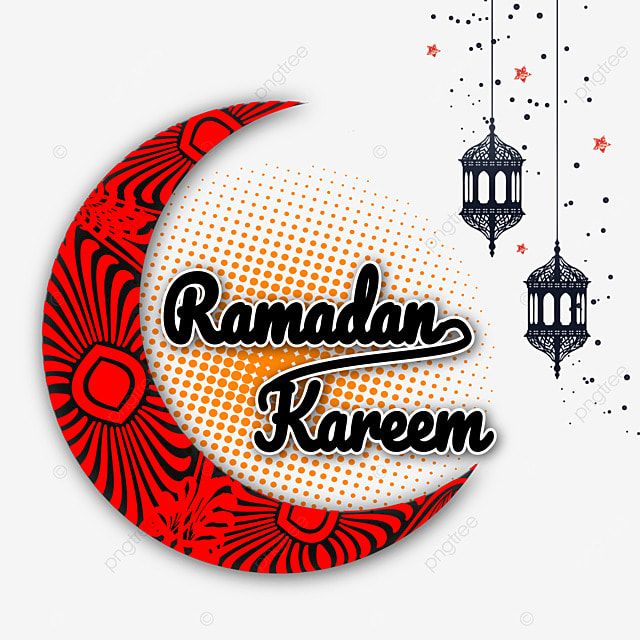 صور تهنئة رمضان