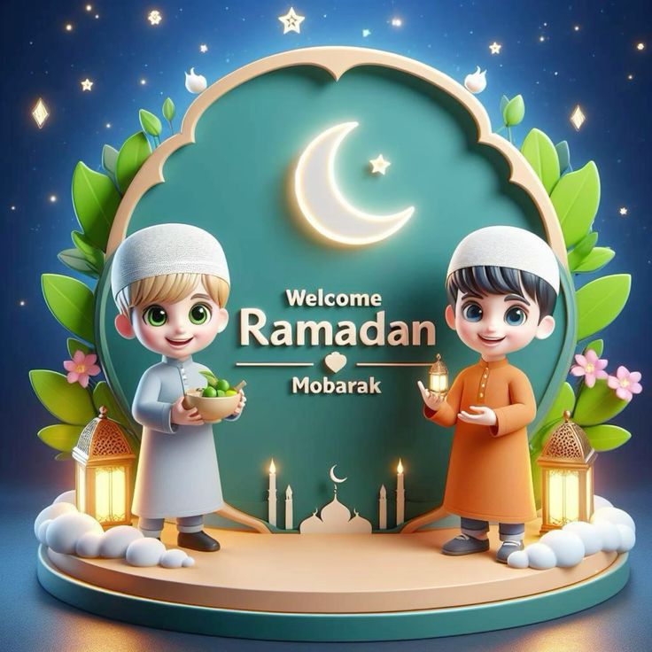 صور تهنئة رمضان