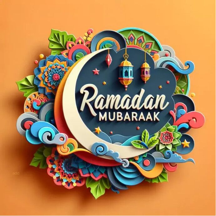 صور تهنئة رمضان