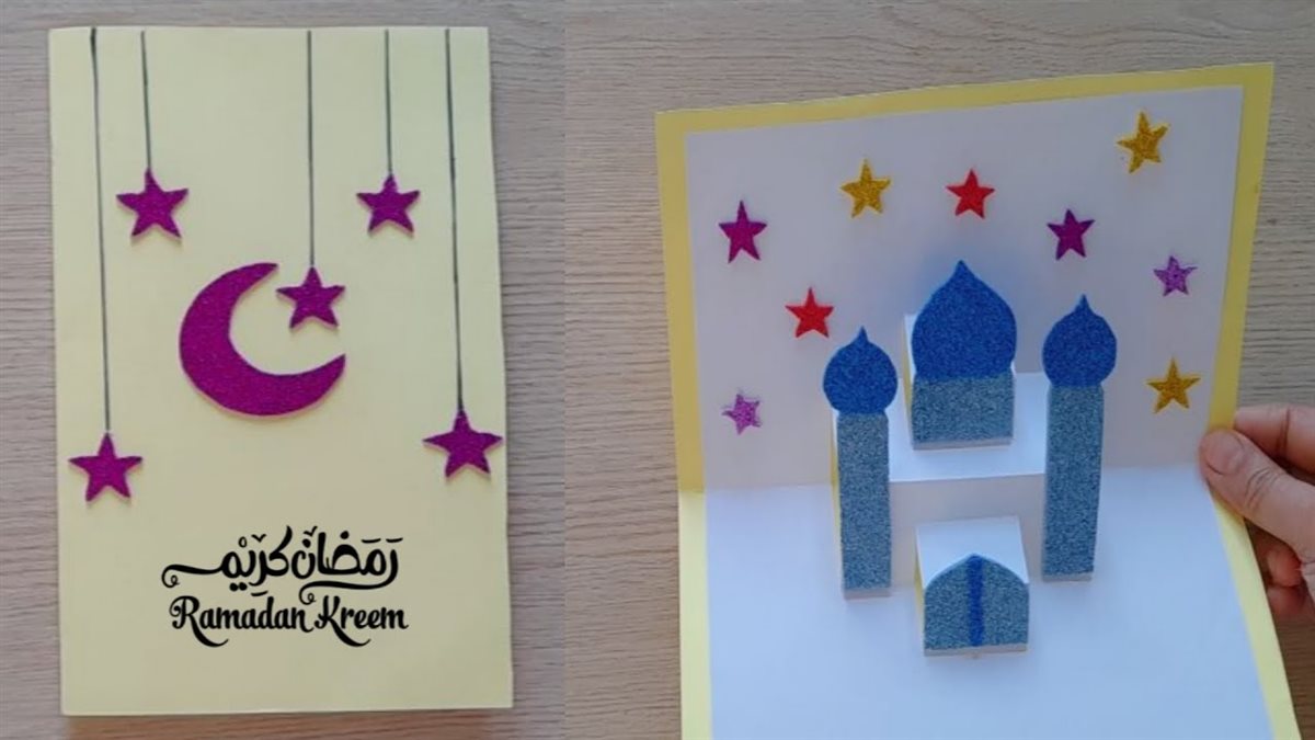 بطاقة تهنئة رمضان للأطفال