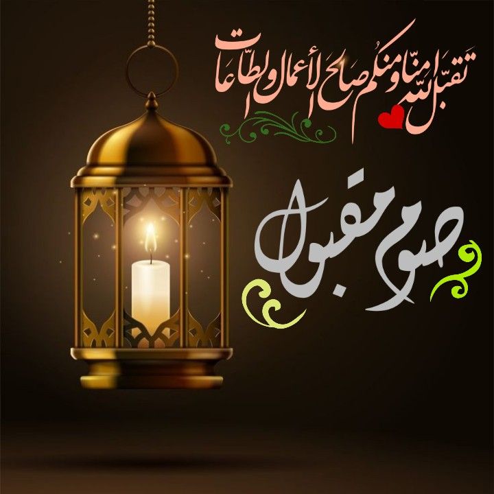 دعاء الافطار في رمضان