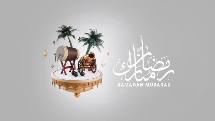 صور تهنئة شهر رمضان 1446/2025