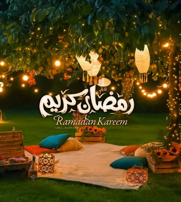 حكمة مدرسية عن رمضان قصيرة