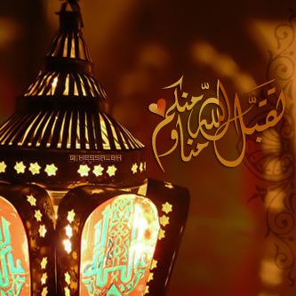 دعاء استقبال شهر رمضان 2025