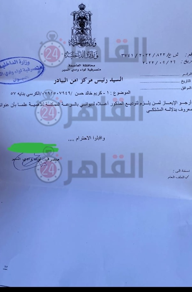 جيران آية عادل اشتكوا زوجها بسبب ضربه المتكرر لها