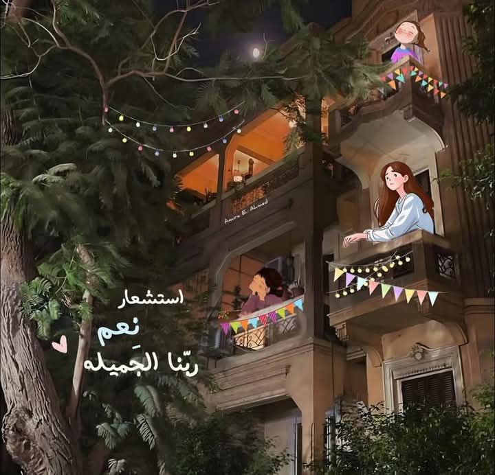 تهنئة رمضان 2025