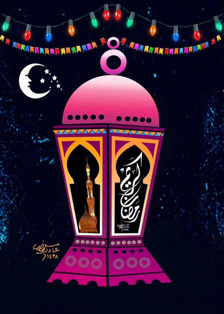 تهنئة رمضان 2025