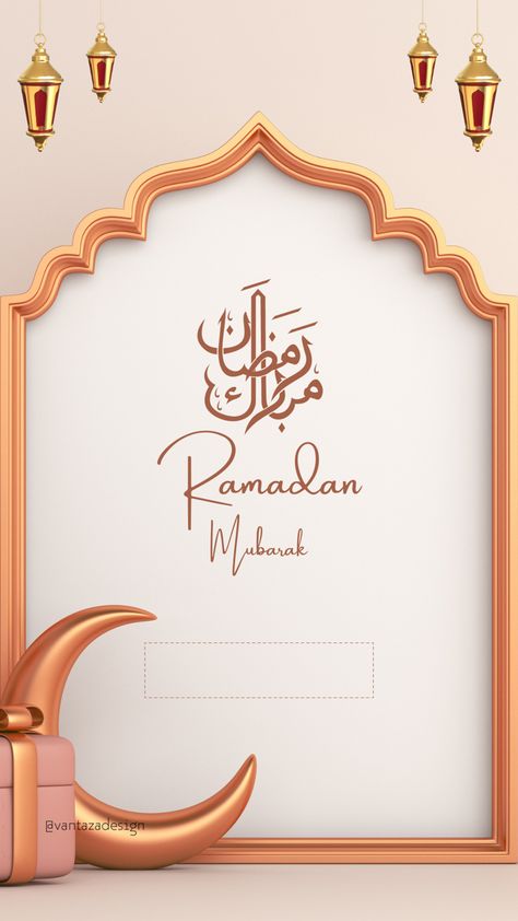 صور تهاني شهر رمضان