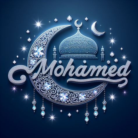 صور تهاني شهر رمضان