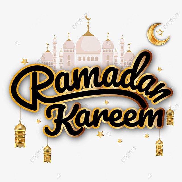 صور تهنئة بمناسبة شهر رمضان المبارك 2025