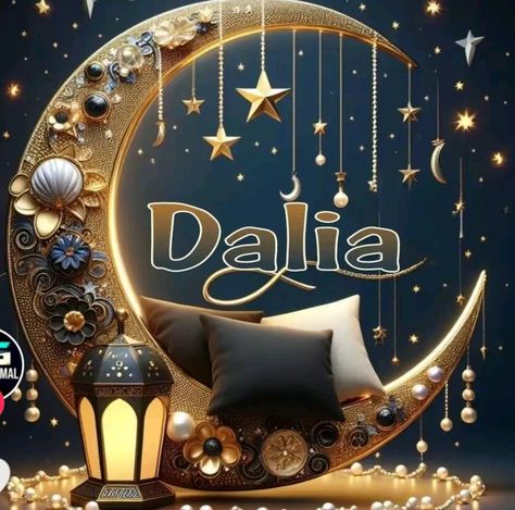 تهنئة رمضان 2025 بالاسم