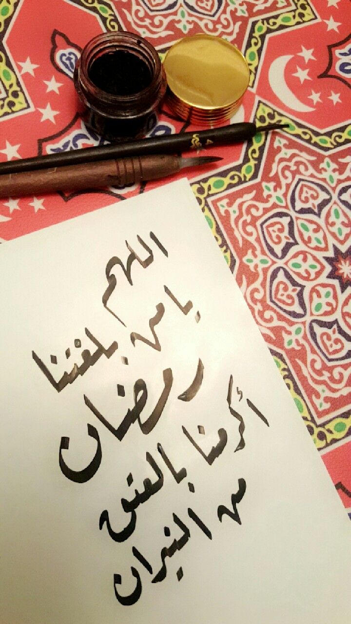 دعاء ثالث يوم رمضان 2025