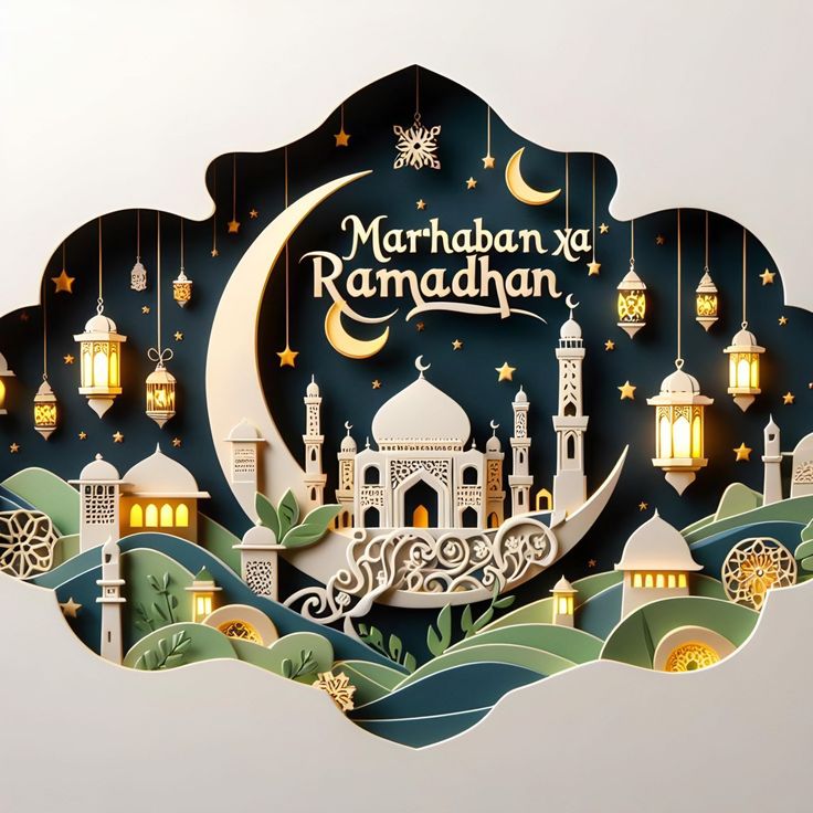 صور تهنئة بمناسبة شهر رمضان المبارك 2025