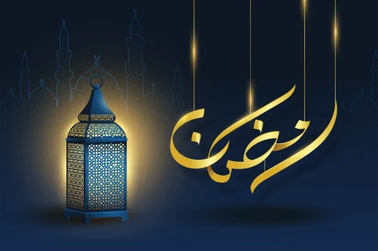 دعاء شهر رمضان المبارك