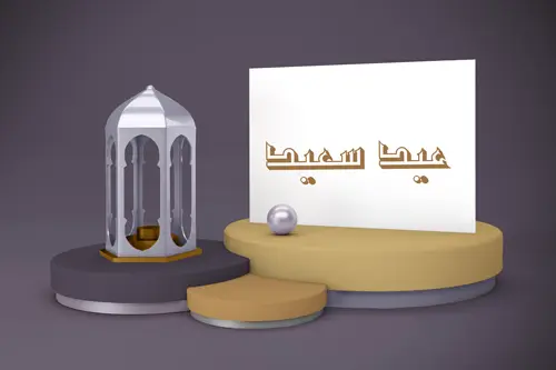 خلفيات العيد للتصميم 2025