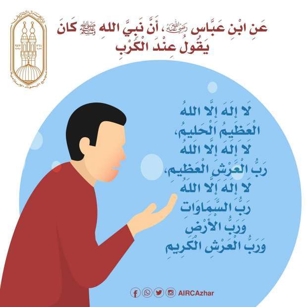 دعاء اليوم العاشر من رمضان 2025