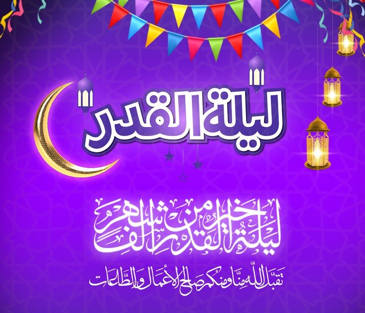 أفضل الأعمال في النصف من رمضان لاغتنام العشر الأواخر