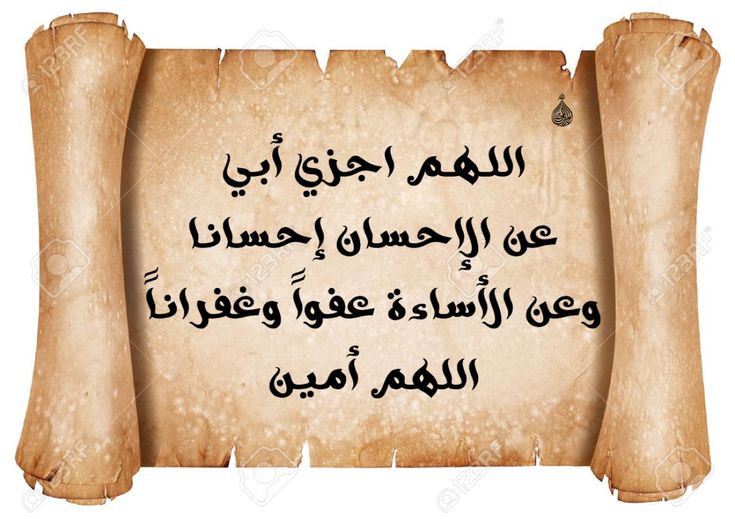 دعاء ليلة القدر لخطيبي