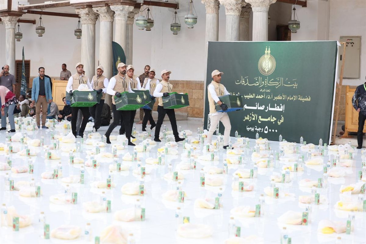 الإفطار الجماعي بالجامع الأزهر