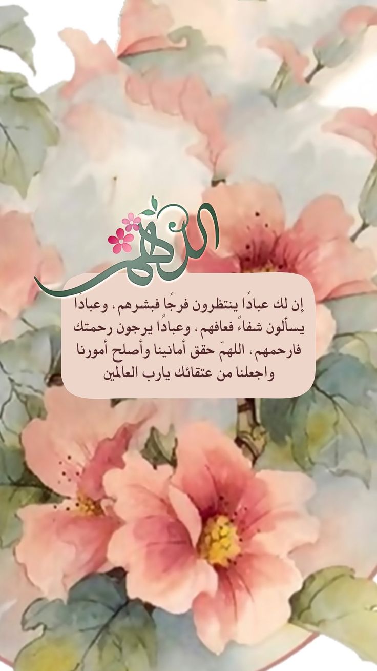 صور دعاء اليوم التاسع عشر من رمضان 2025