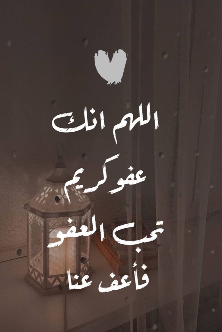 صور دعاء فجر 20 رمضان 2025