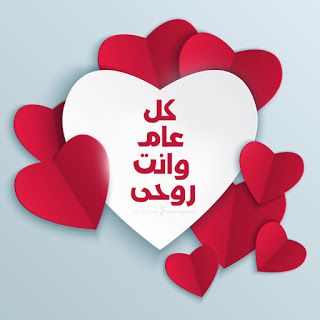 صور تهاني عيد الأم 2025